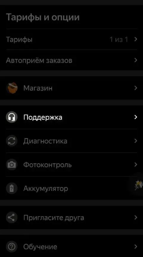 Общие вопросы о слотах и сотрудничестве — через профиль